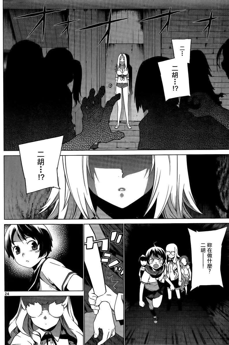 第62页