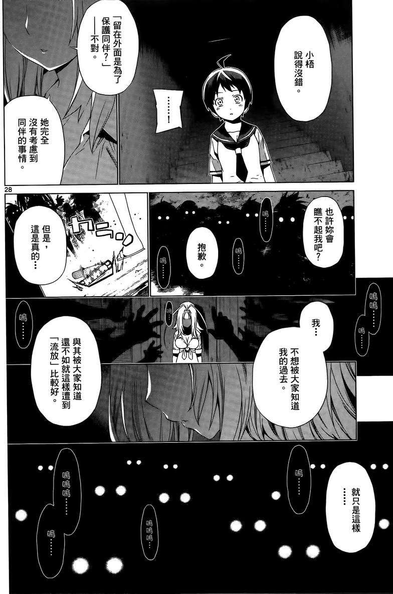 第66页