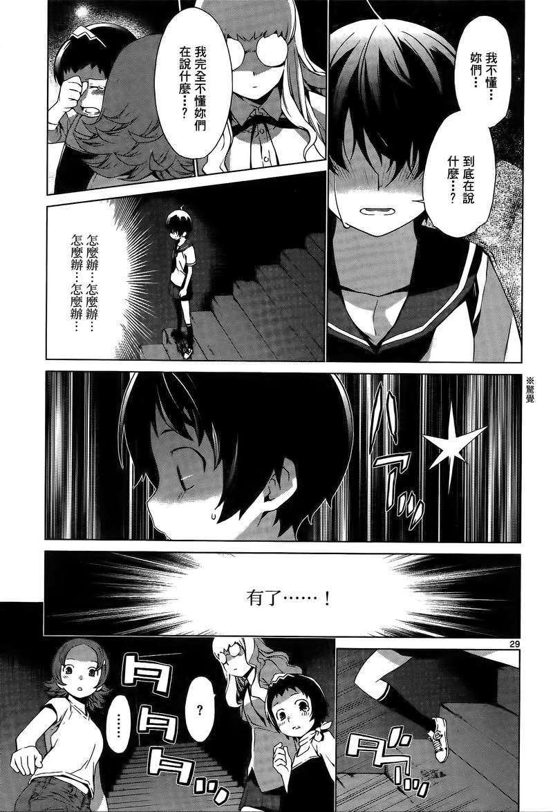 第67页