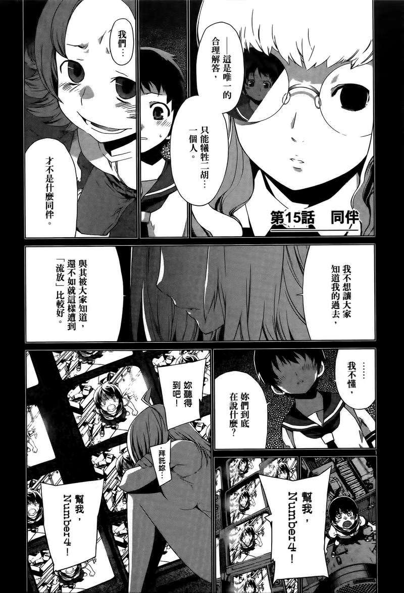 第73页