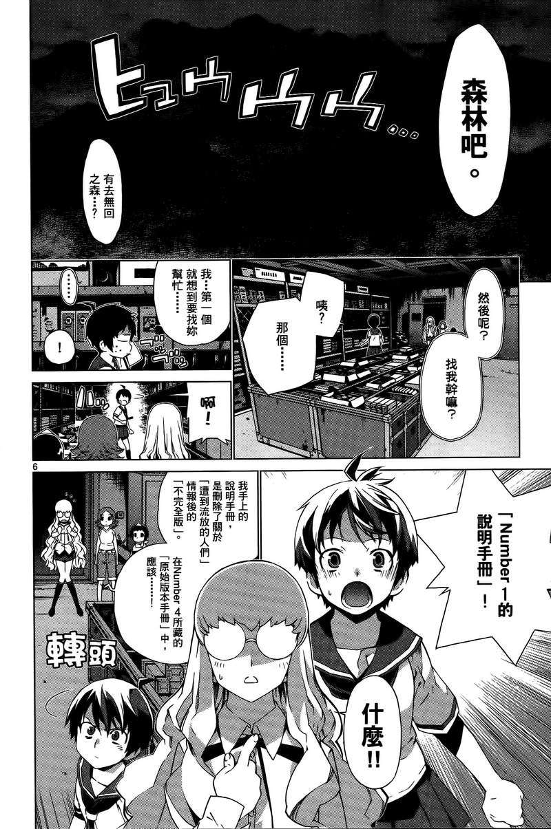 第78页