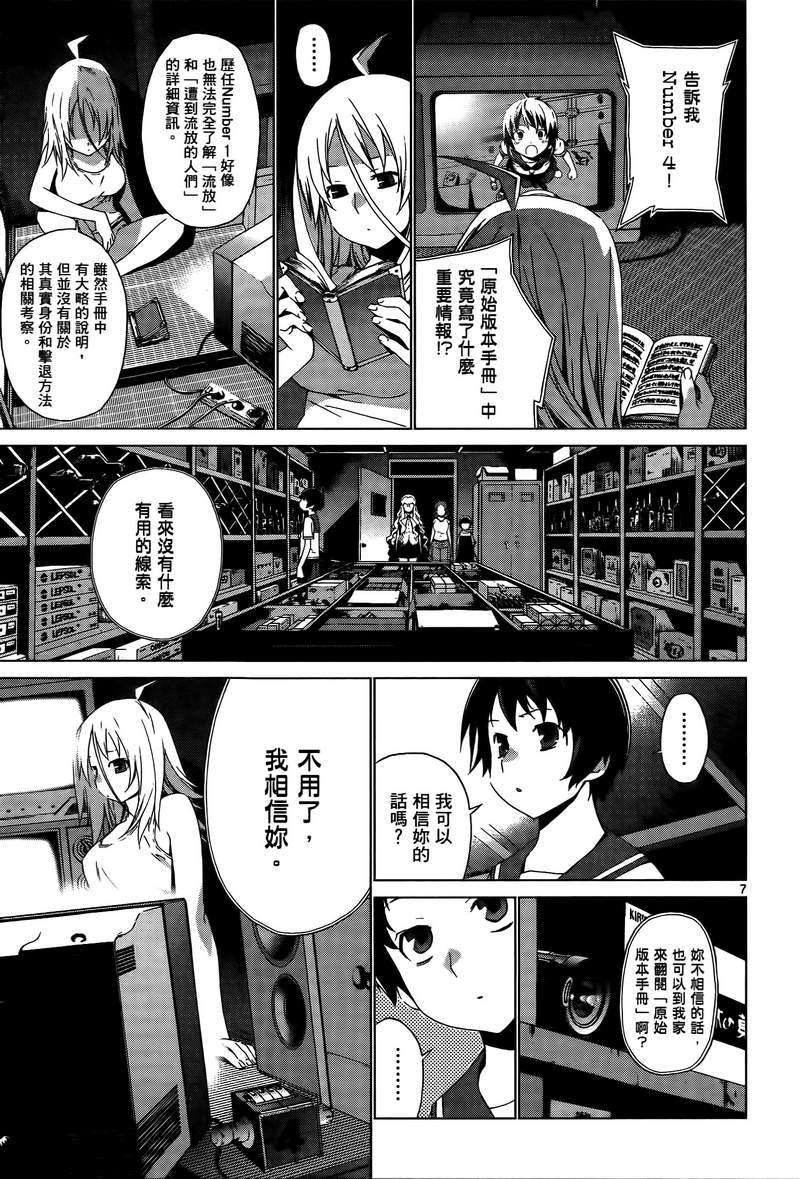 第79页