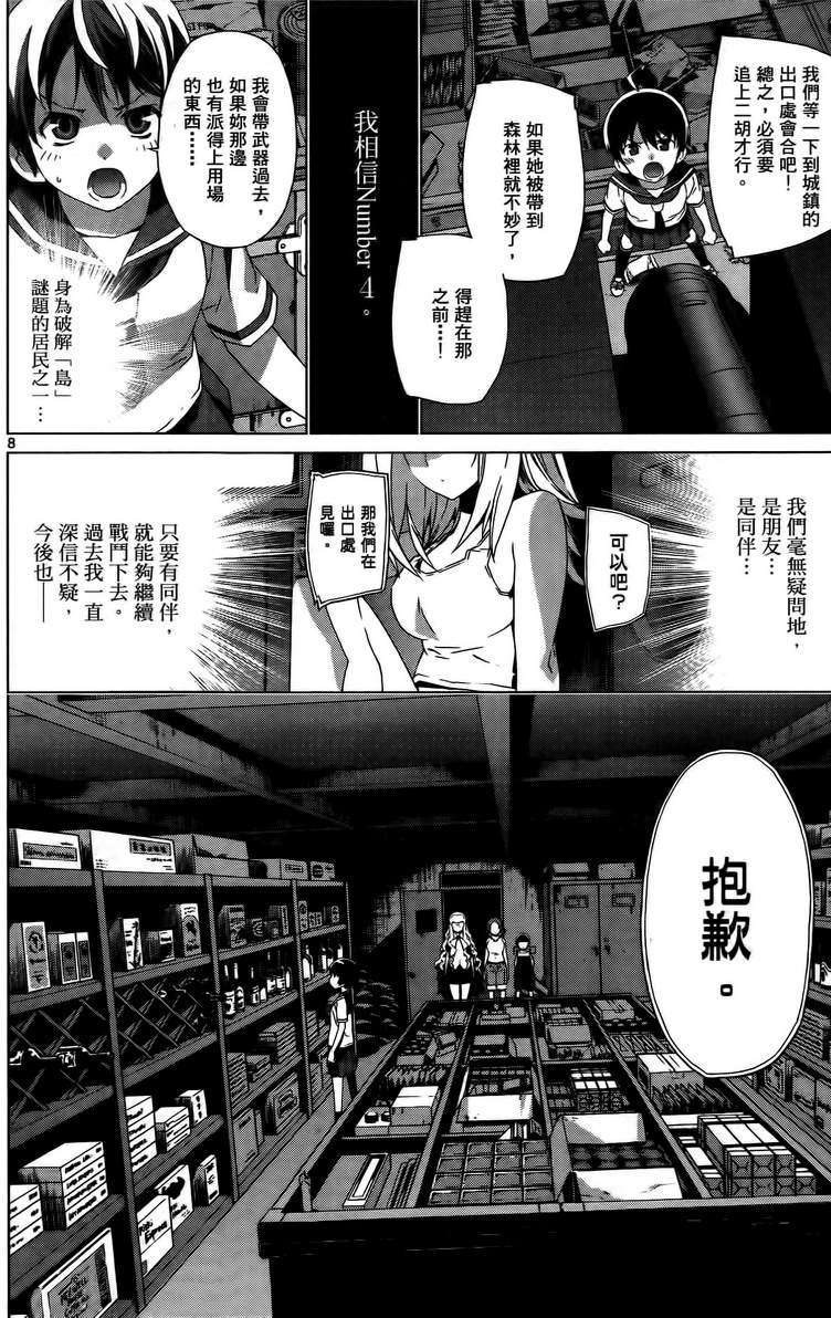 第80页