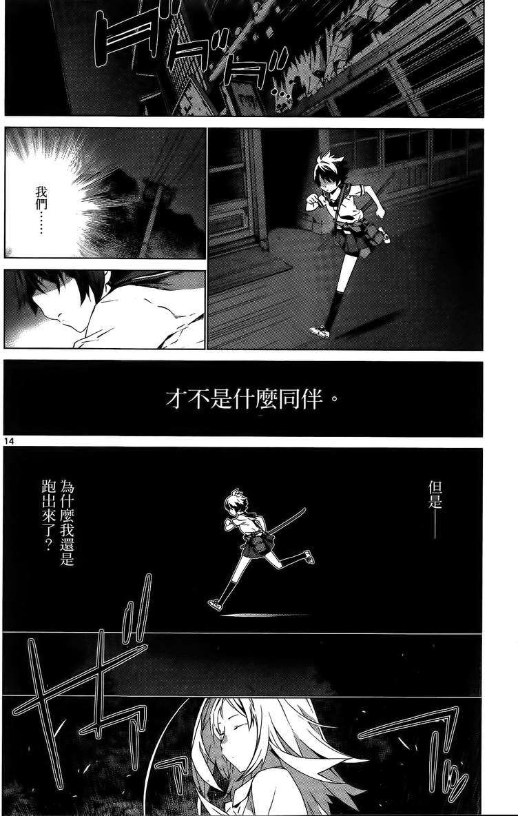 第86页