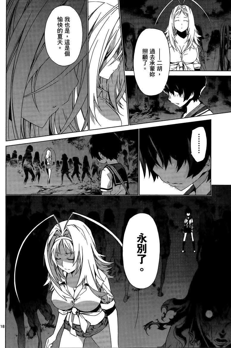 第90页
