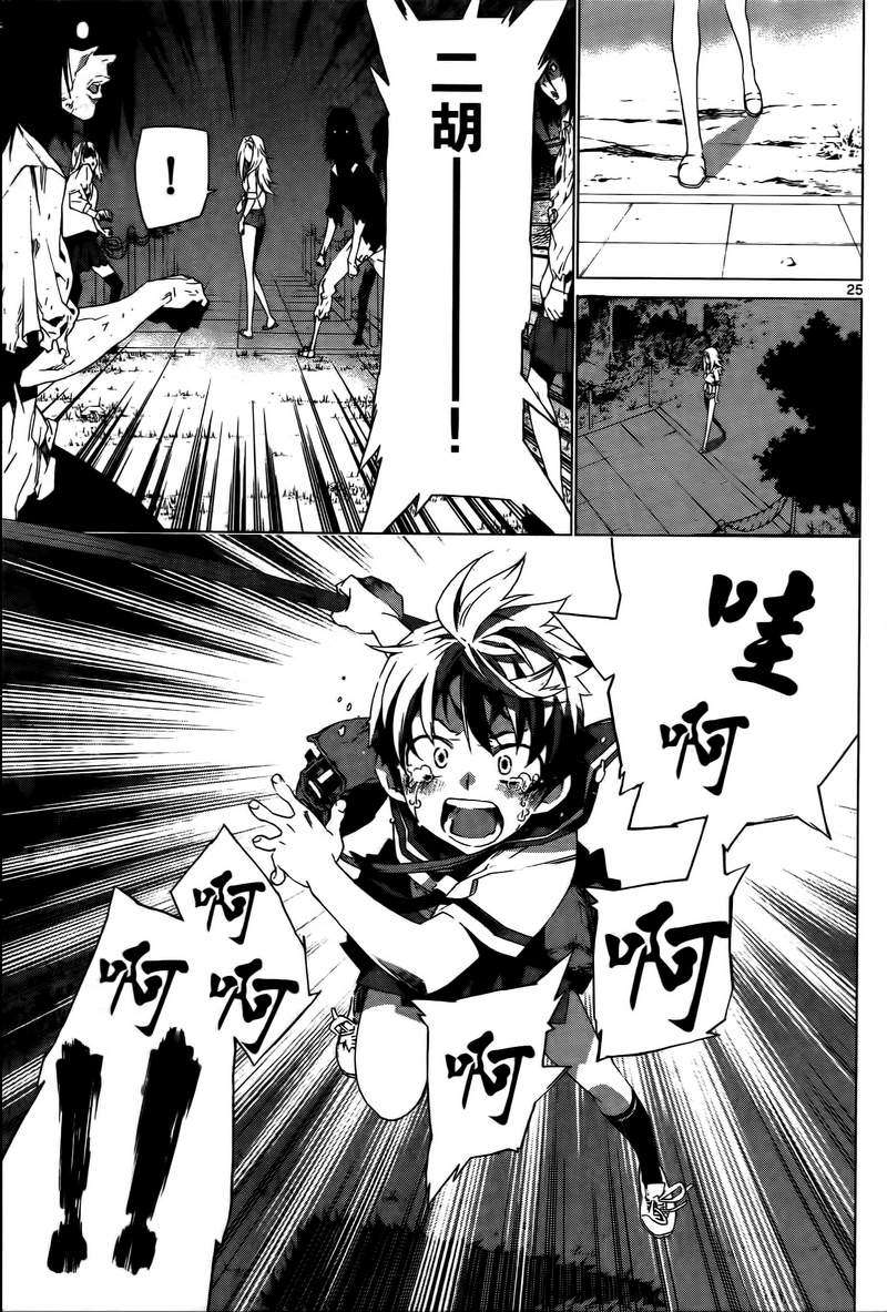 第97页