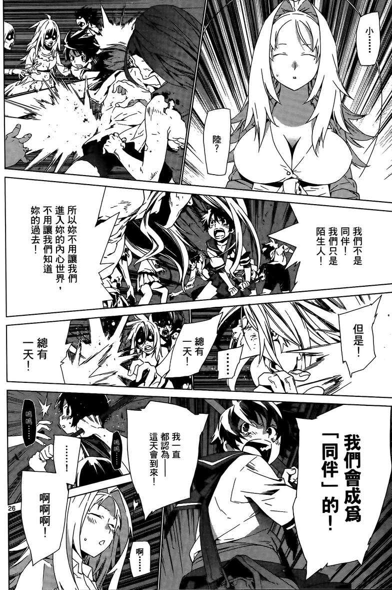 第98页