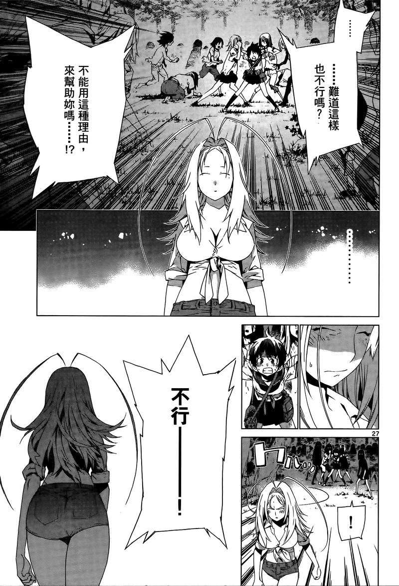 第99页