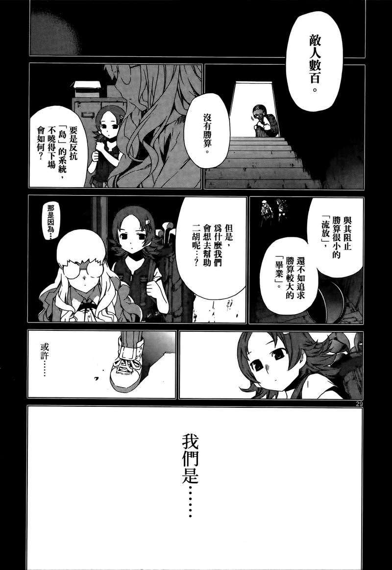 第101页