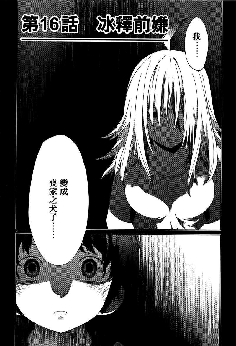 第108页