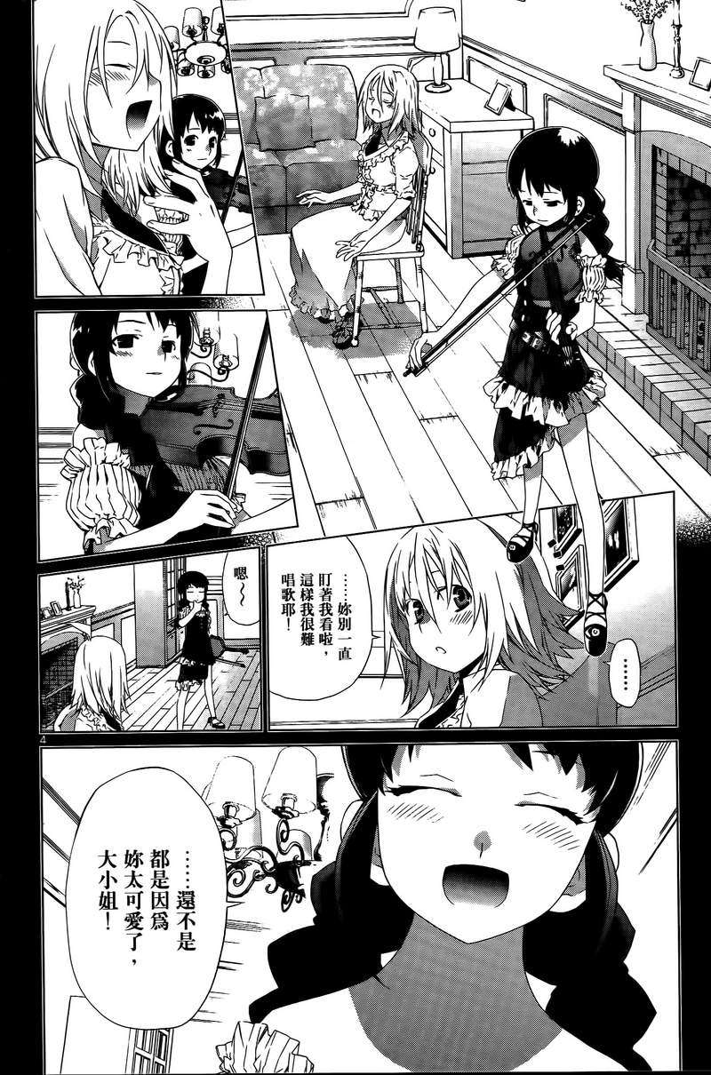 第110页
