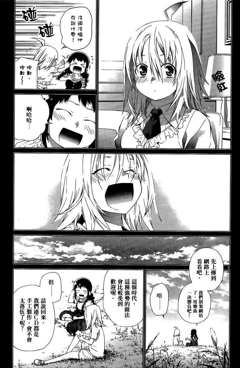 第111页