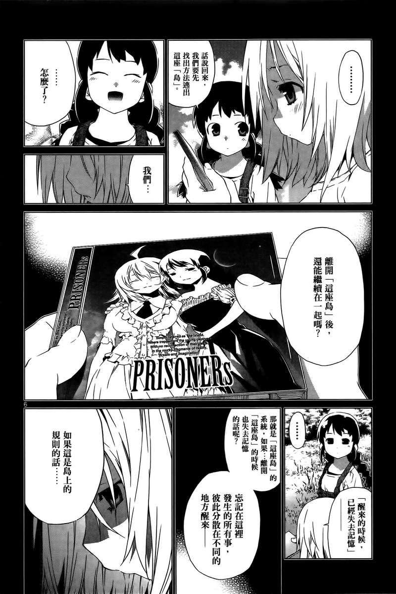 第112页