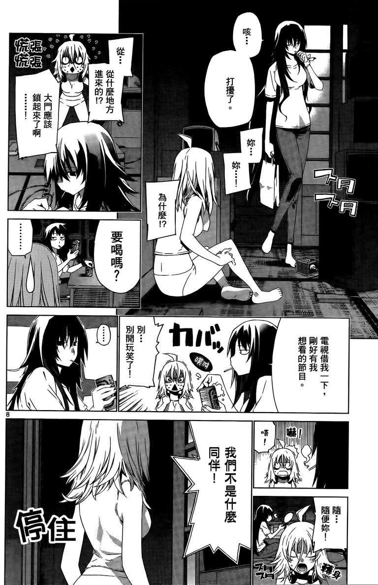 第114页