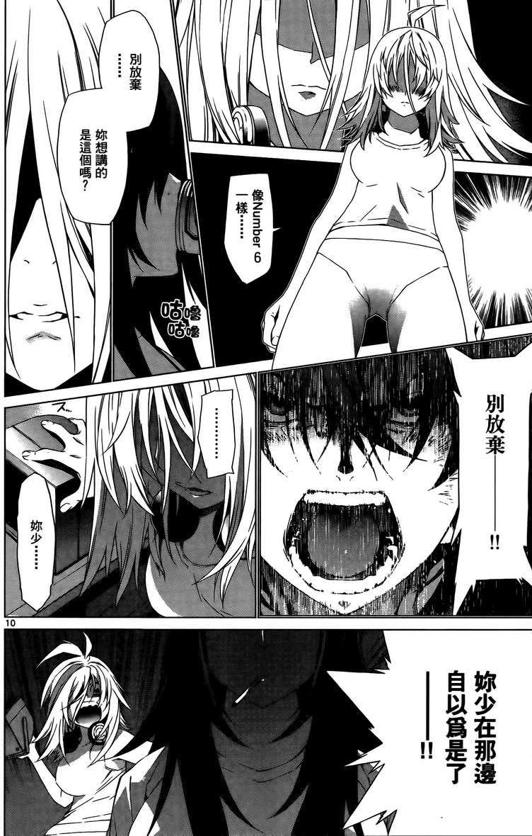 第116页