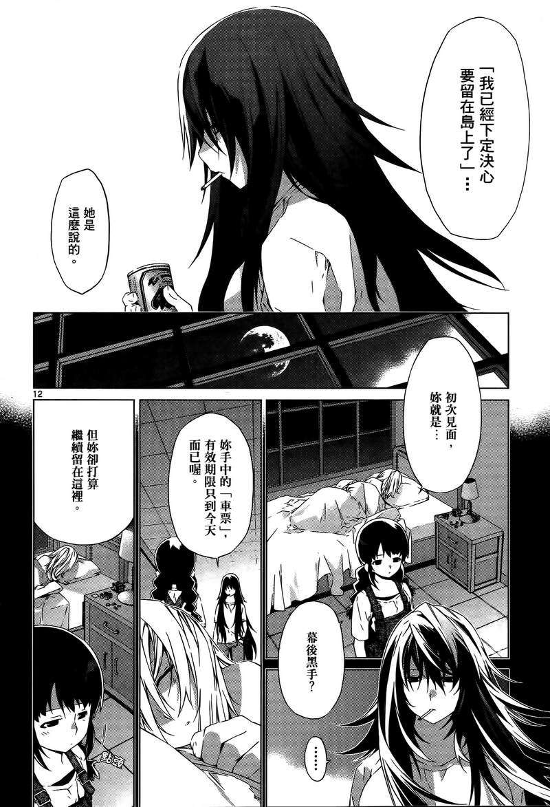 第118页