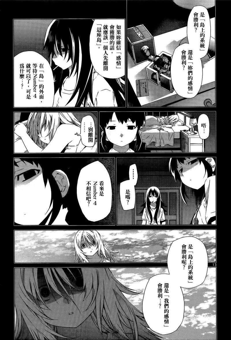 第119页