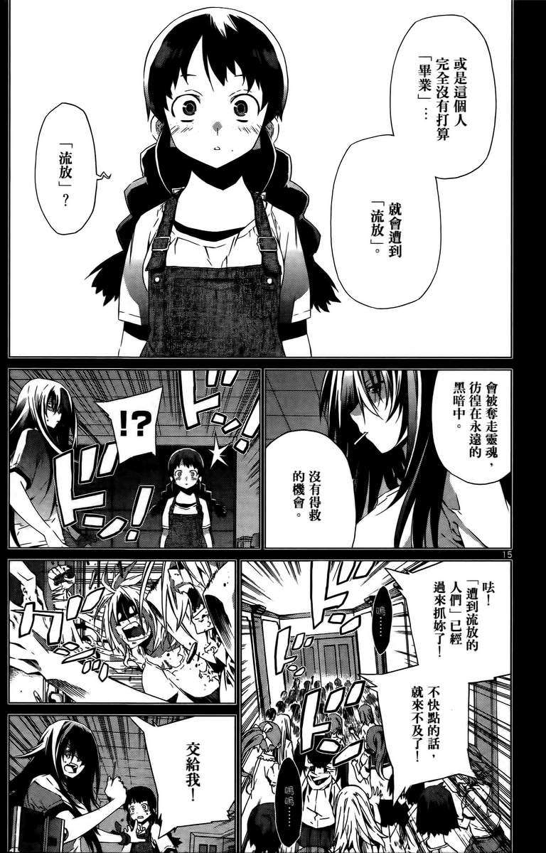 第121页