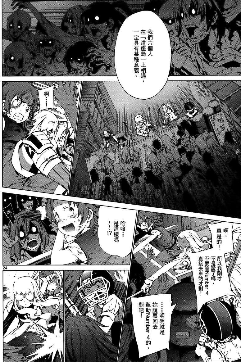 第130页