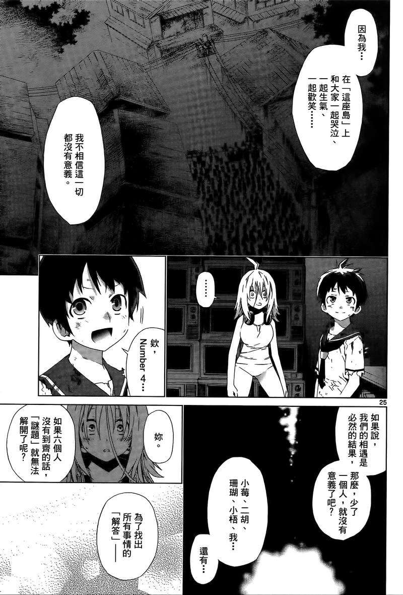第131页