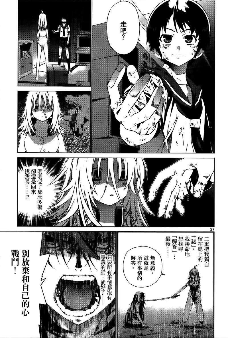 第133页