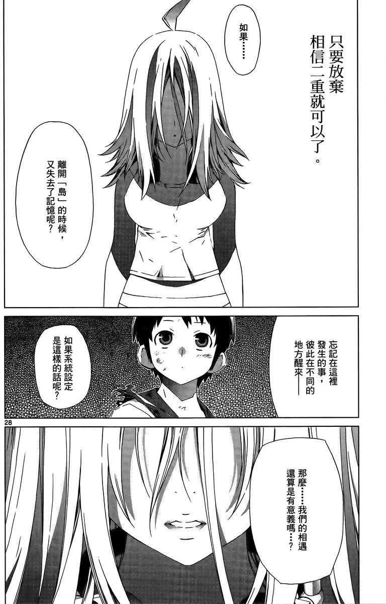 第134页