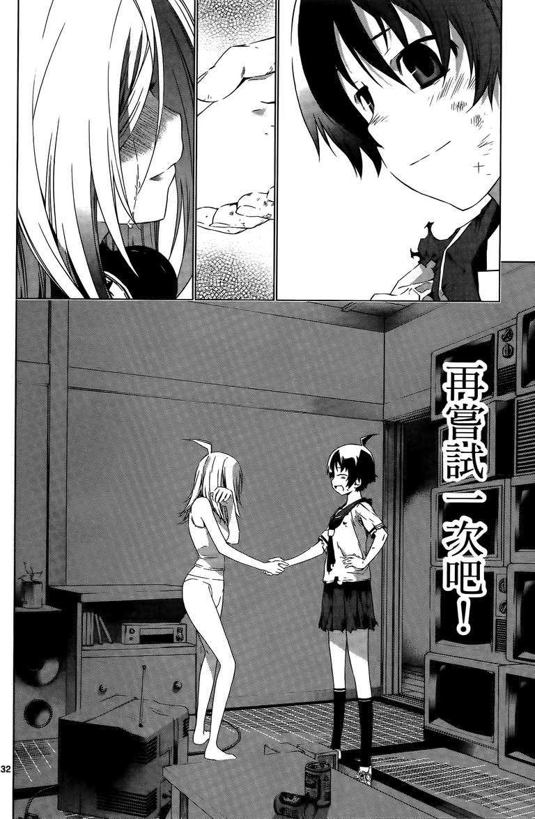 第138页