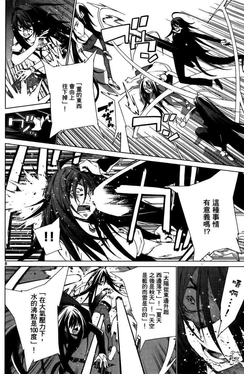 第148页