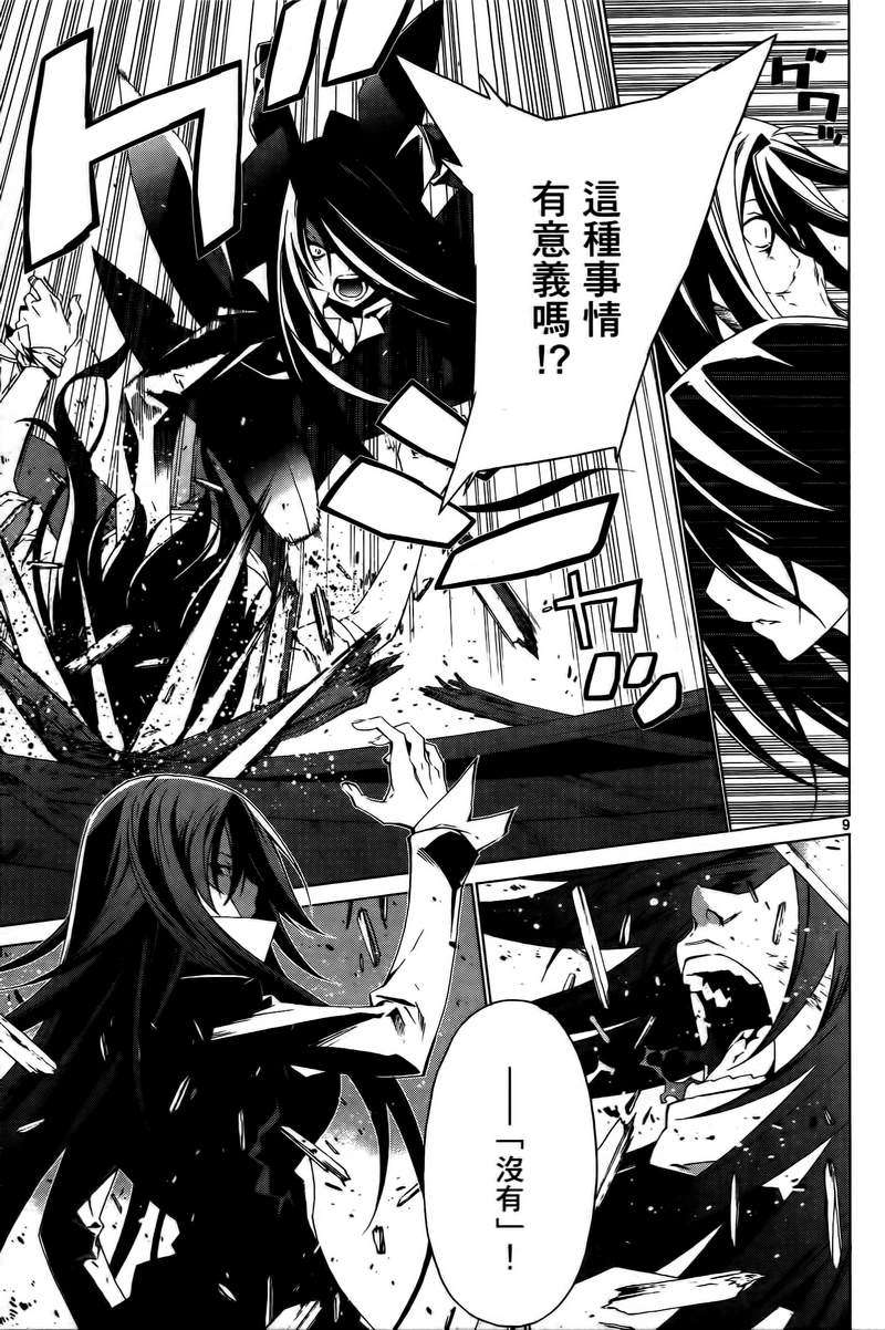 第149页