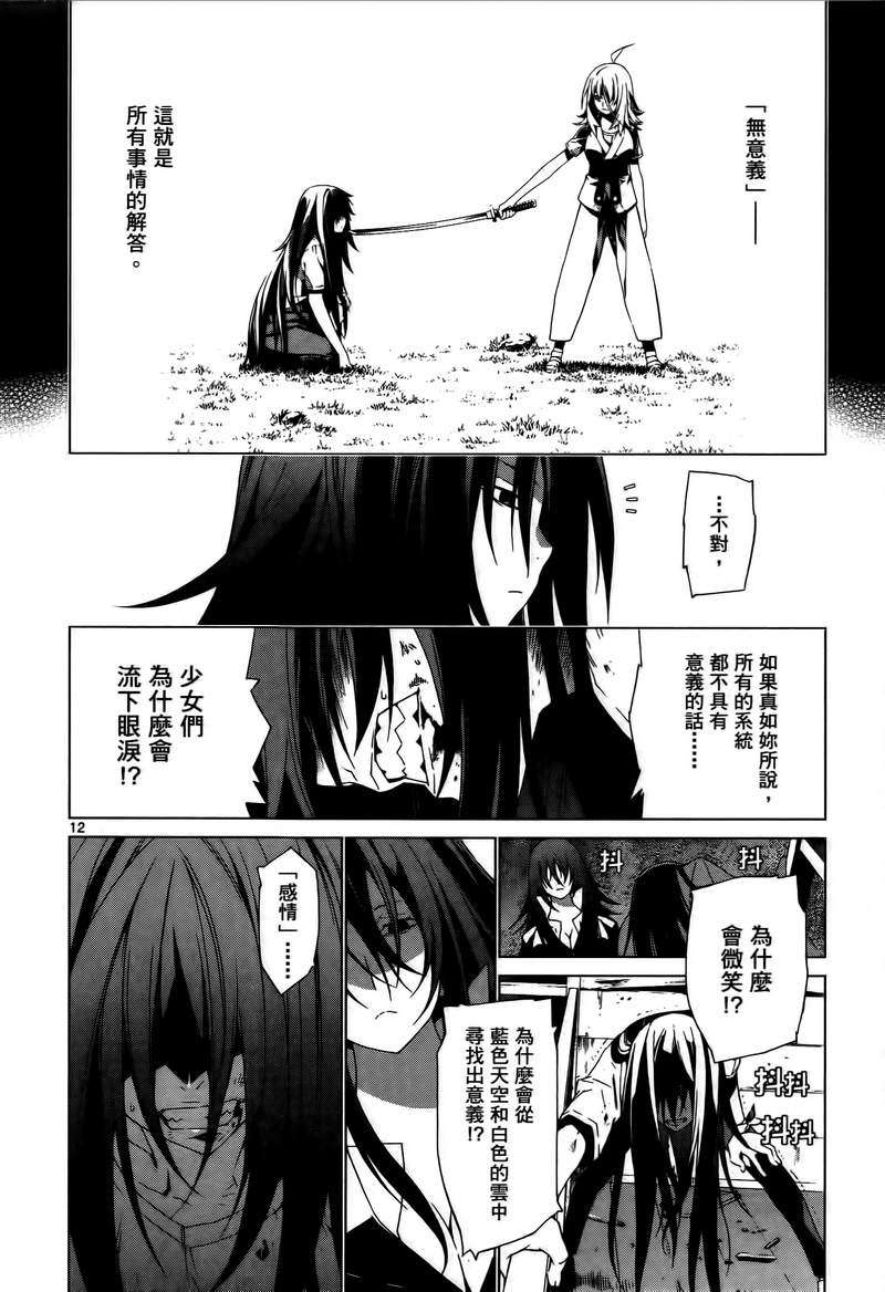 第152页