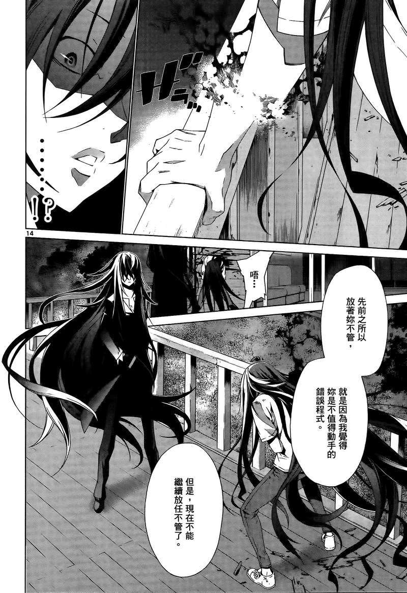 第154页