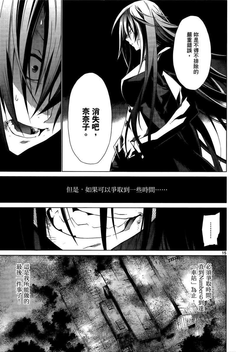 第155页