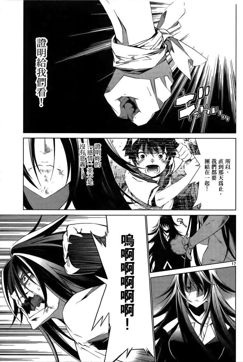 第157页