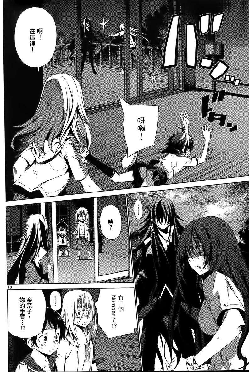第158页