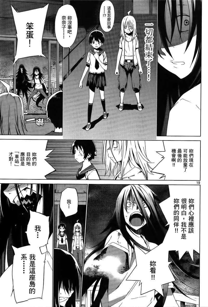 第159页