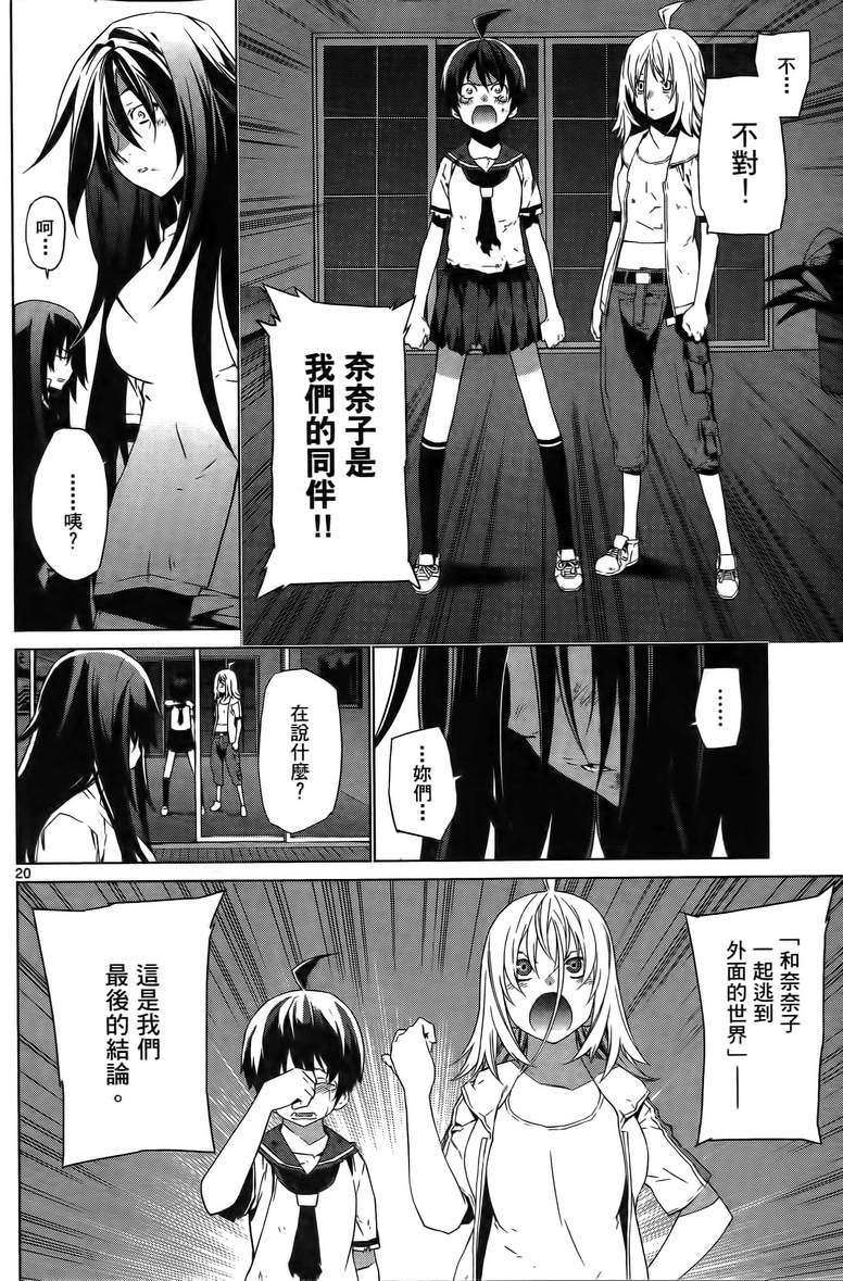 第160页