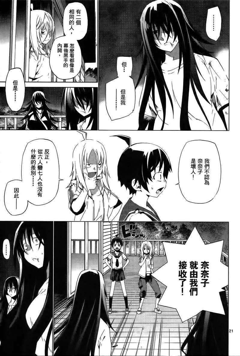第161页