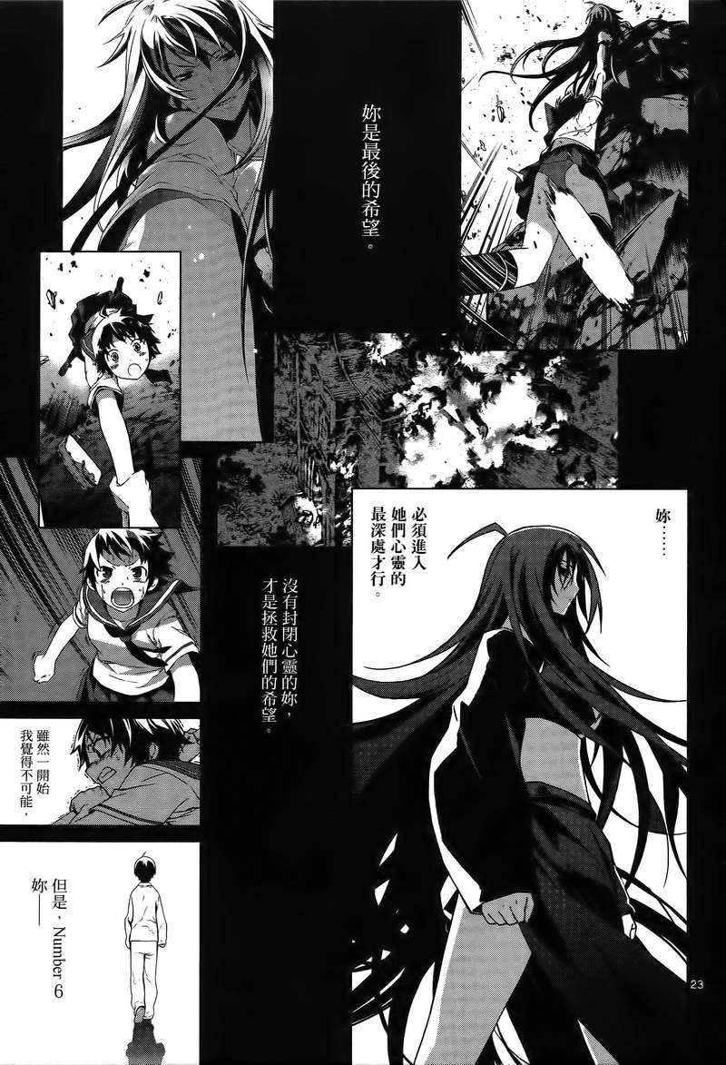 第163页