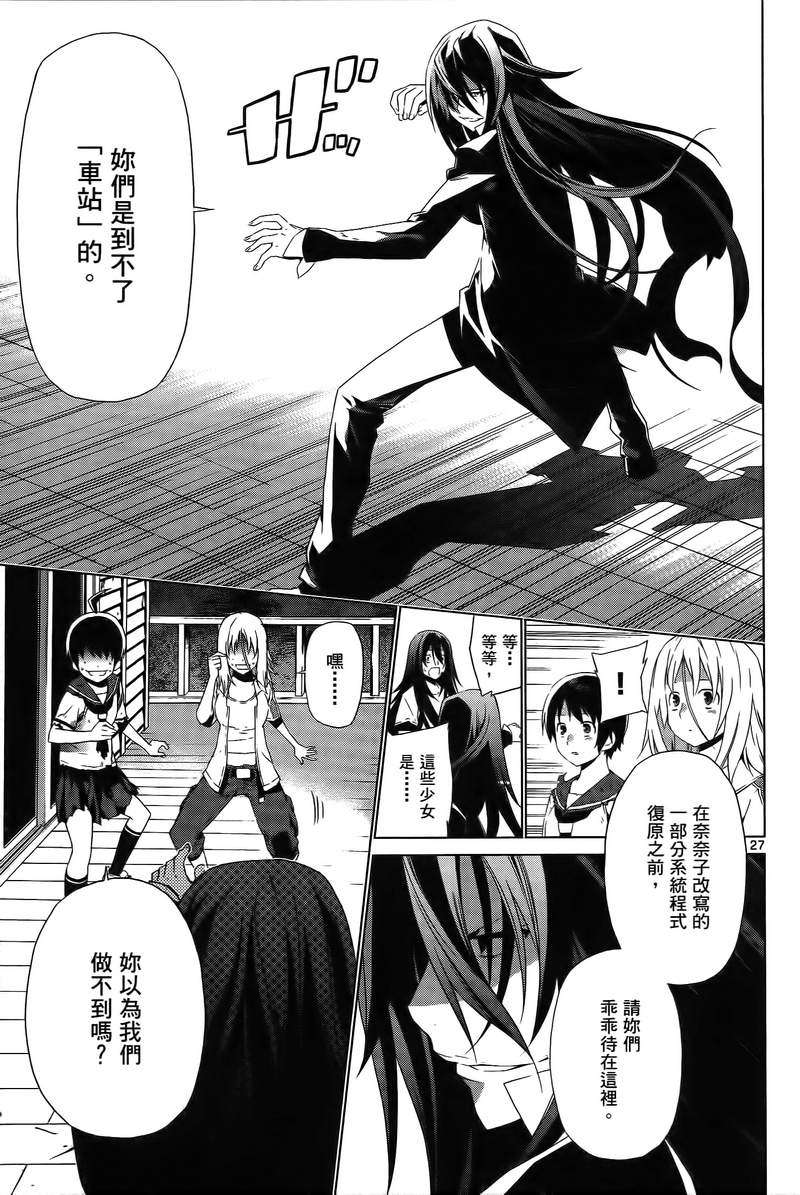 第167页