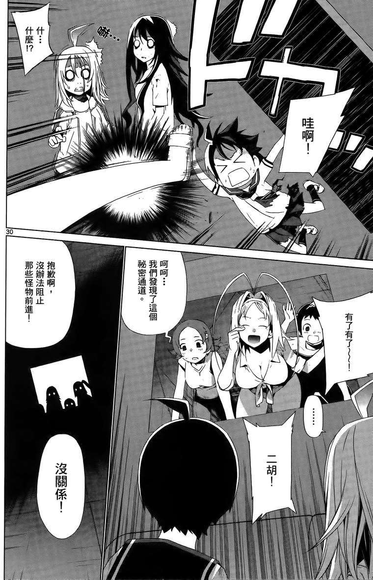 第170页