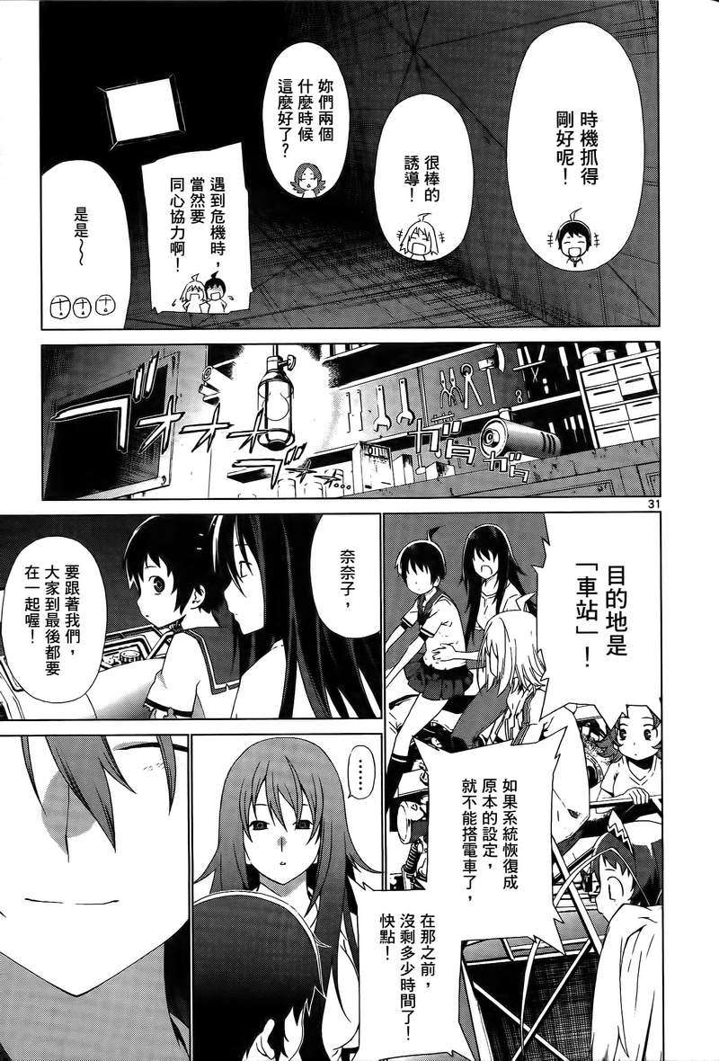 第171页