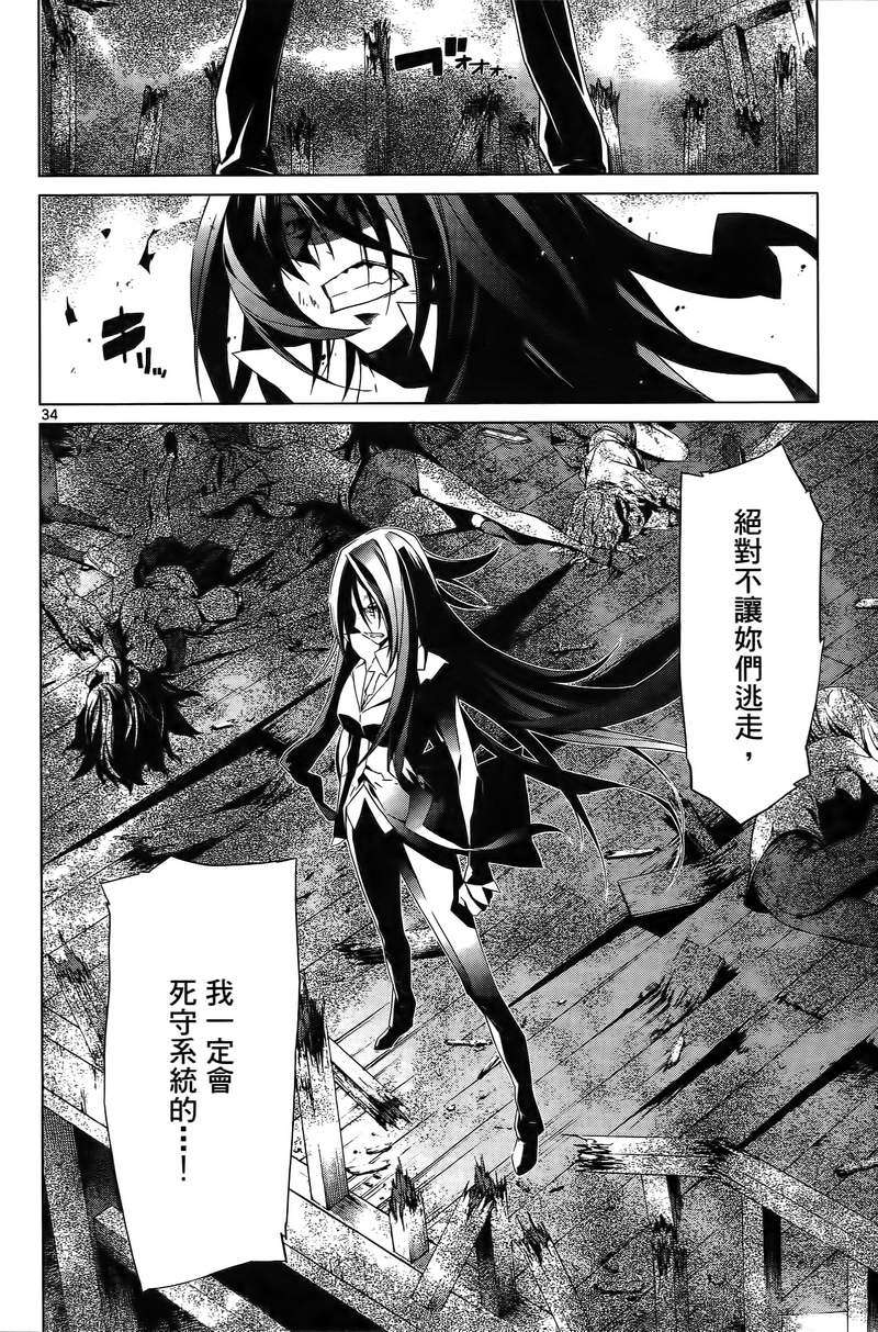 第174页