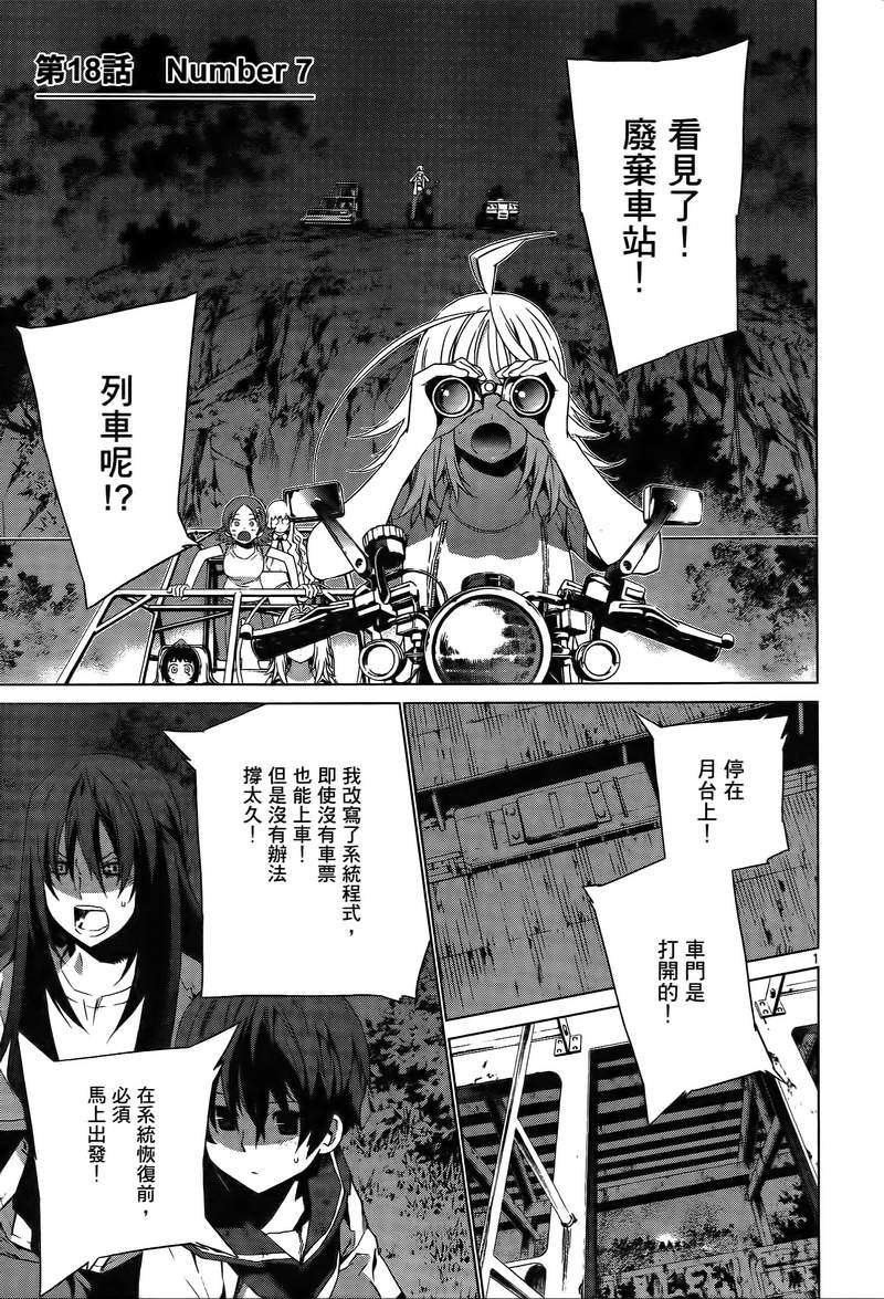 第175页