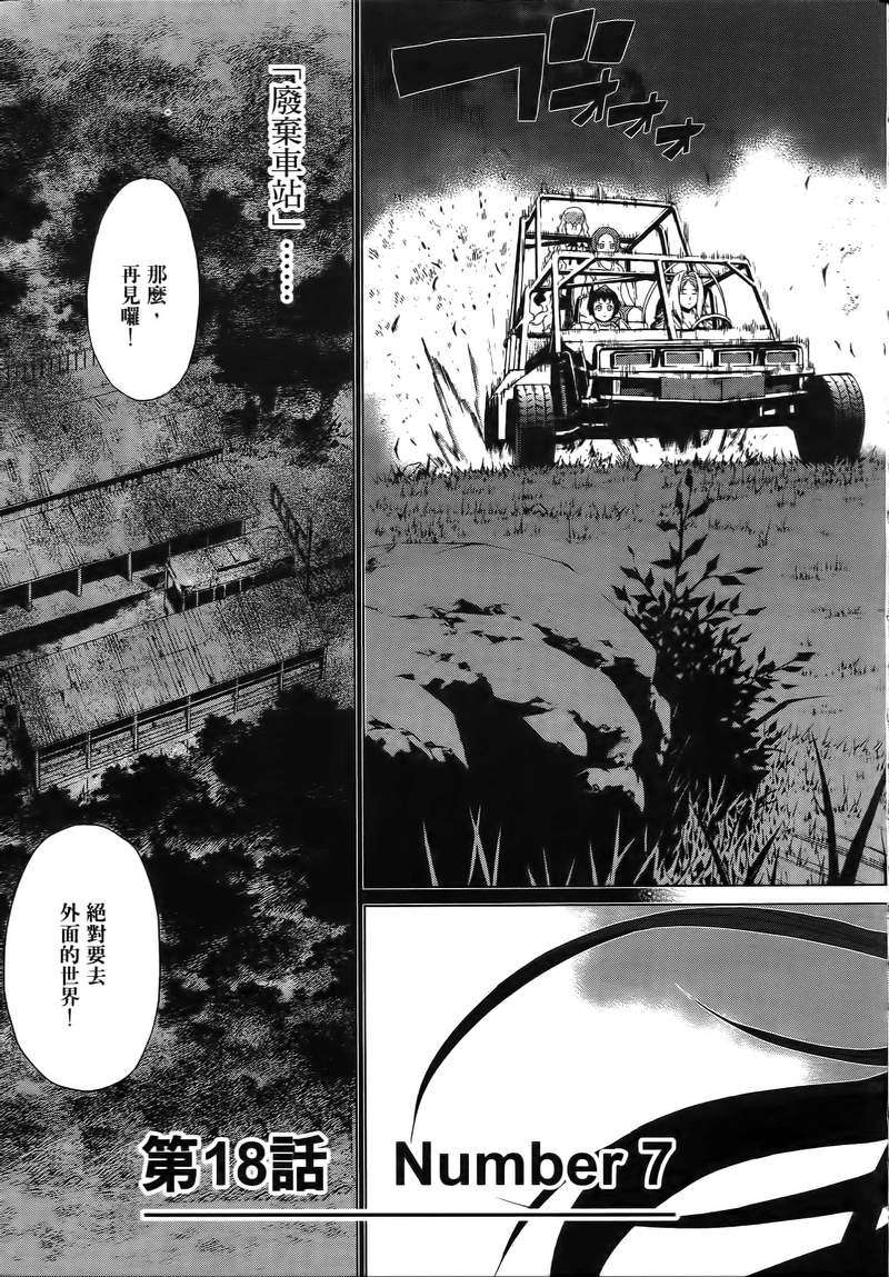 第177页