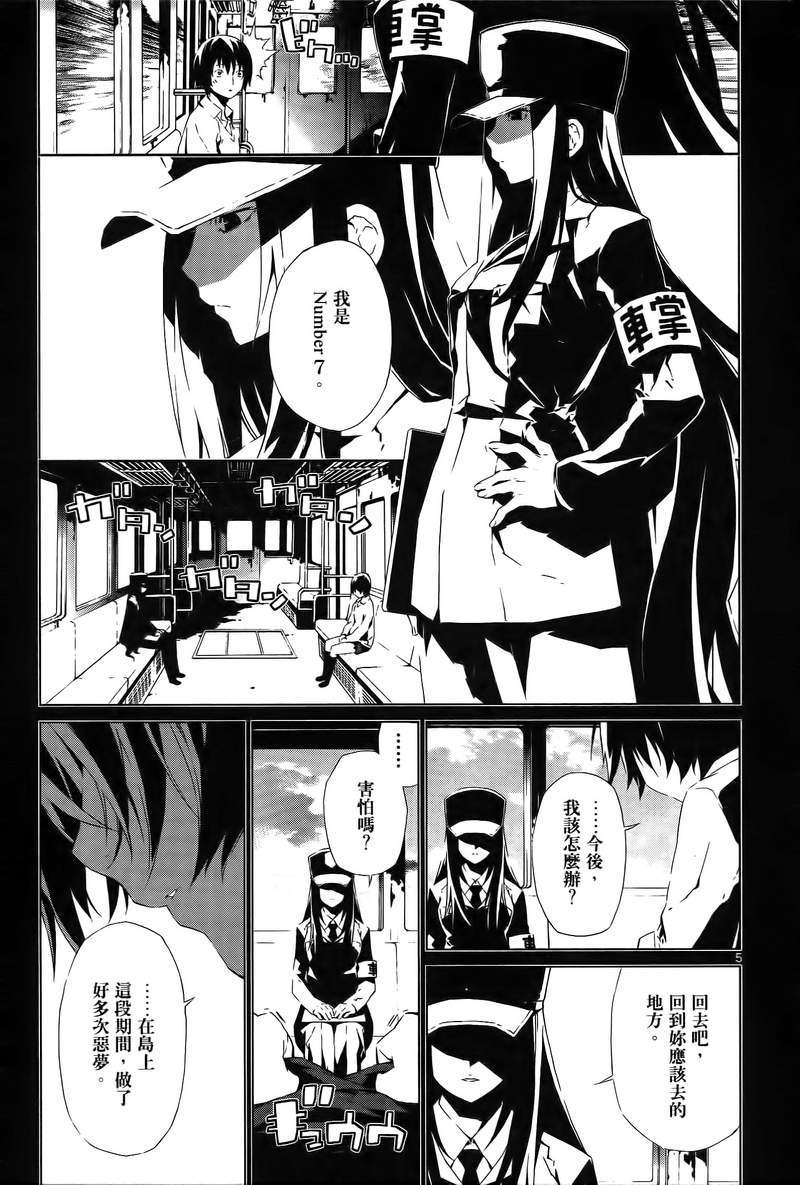 第179页