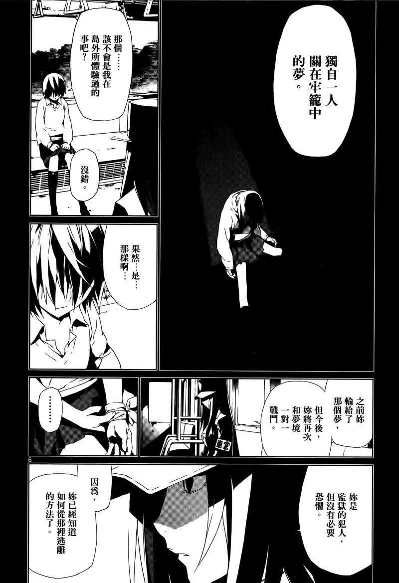 第180页