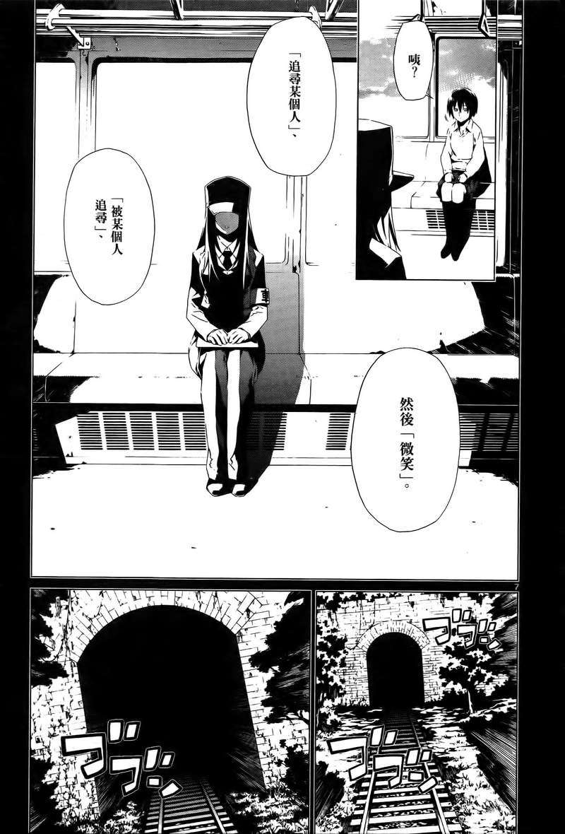 第181页