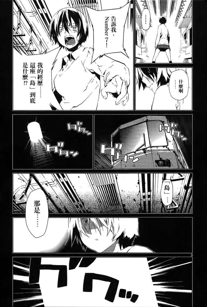 第183页
