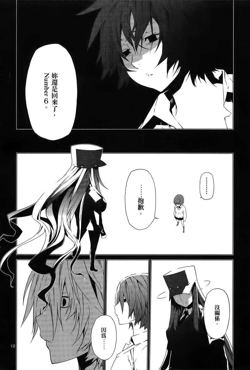 第186页