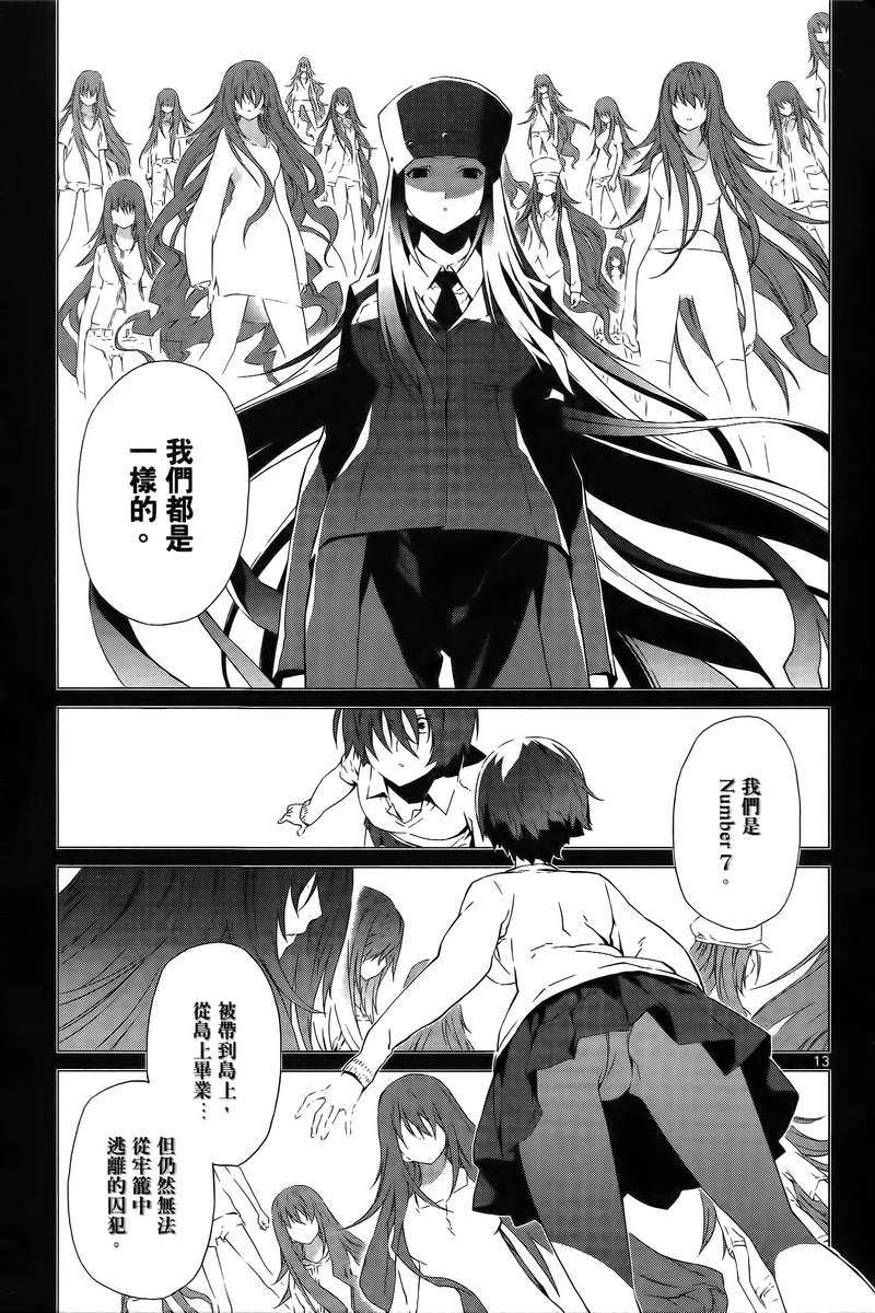 第187页
